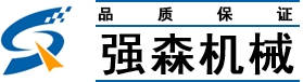 濟南（nán）嫩草影院升降機械有限公（gōng）司
