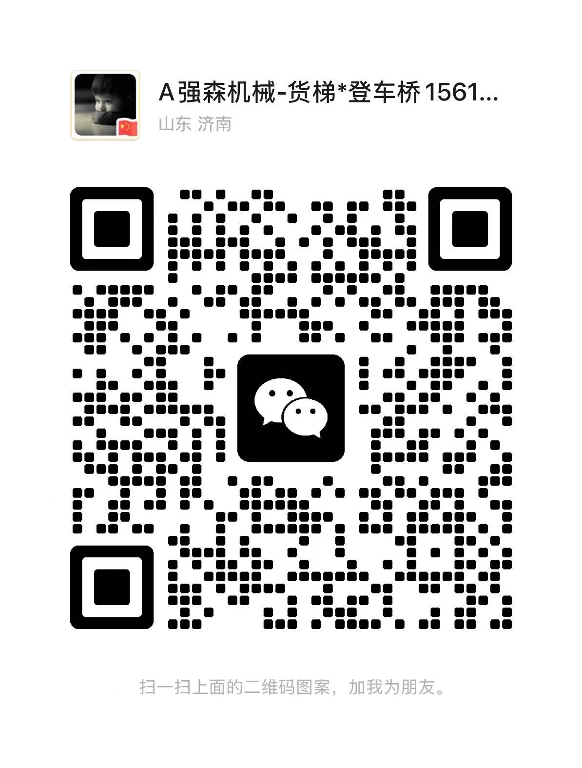 1740550530143859.jpg