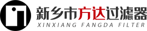新鄉（xiāng）市麻豆直播過濾器有限公司