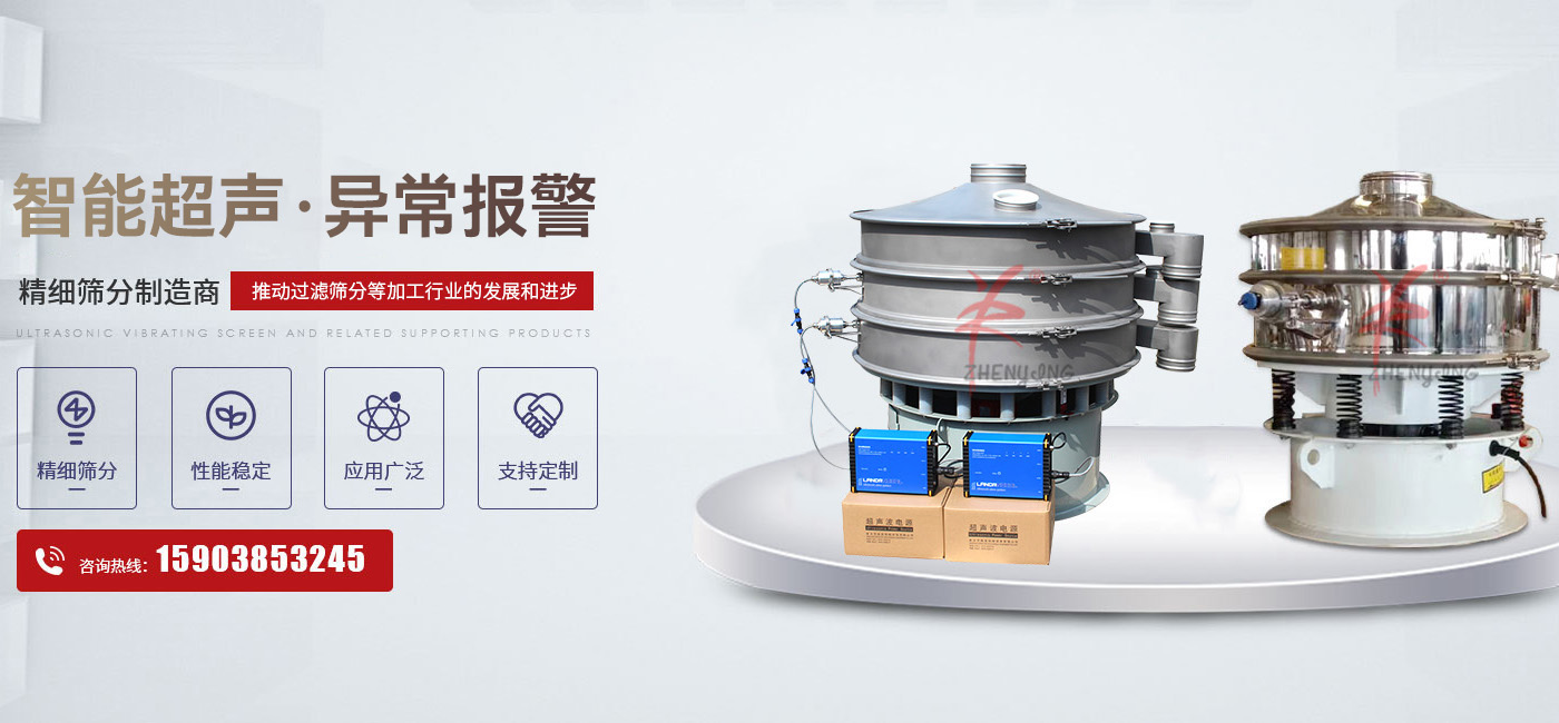 新鄉（xiāng）市振英機械設備有限公司