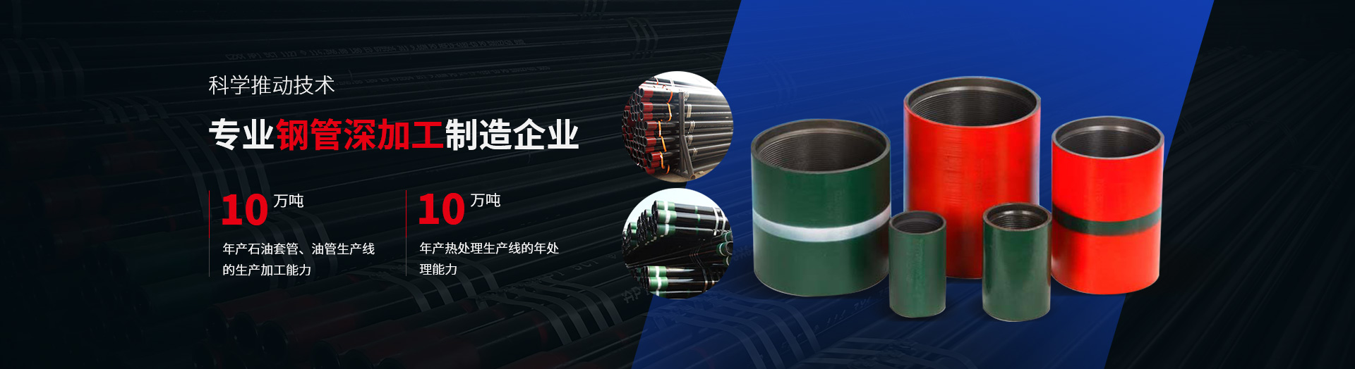 新聞（wén）中心